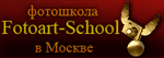 FotoArt-School